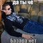 грозный чечня