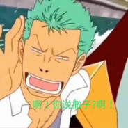 爱德华·纽盖特