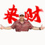 别墅里面唱K