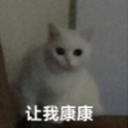 李铁蛋