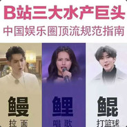 羊村第一突破手懒洋洋