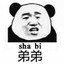 肆之白Whiteness