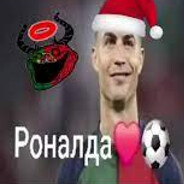 настаящій раналь