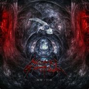 السجن المظلم  قتل  الجثة