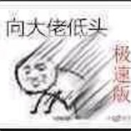 啊~五核，你比四核多一