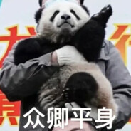 <size="60">痞老板偷秘方（卡退不主机）</size>