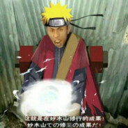 鸣八糞遁究極の奥義超大玉螺旋丸