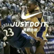 马嘉祺粉丝应援会