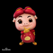 狗熊岭的混子毛毛同学