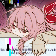 又懒又废又穷的木木啊