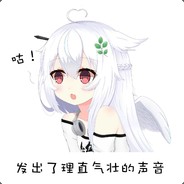 残垣