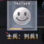 眼神变得不在那么清澈