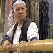 瘦狗岭战神牛屎瑞