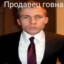 Сява электрод