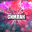 CIMLAK