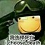 大七哥