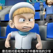 shuaige