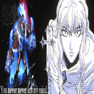 Z это самость