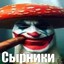 сырники's avatar