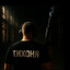 ТИХОНЯ