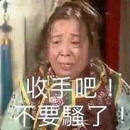 马宇他爹