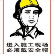做人最紧要开心