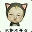 梧桐不吃香菜