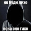 VIBER