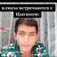 Сашка Тайный's avatar