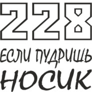 Avatar ТВОЙ ЛУТ