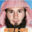 MESSI AL-BILAL