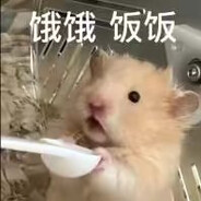 许