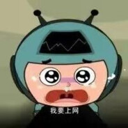 小小怪下士(灰心星球)