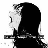 принял ислам