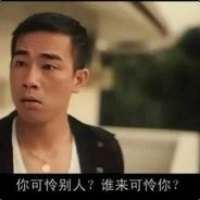 难道就没一个能打的？