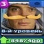 б's avatar
