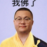 igang既不惹事也不怕事