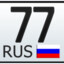 77 регион