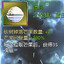 汝妻子吾自养之