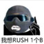 自挂东南枝