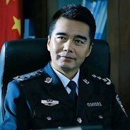 我来监督沙瑞金