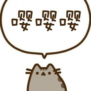 Pusheen猫猫真是服了这群队友,有完没完?玩不玩?