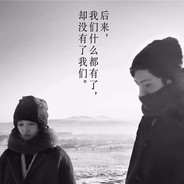 白给少年没在怕