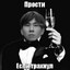 Хуйло's avatar