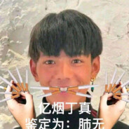 丁真肺痒痒吸干太平洋