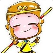 我就是要打你的pp