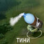 ПАША ТЕХНИК