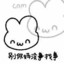 泥碟绿绿子