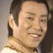 勤学苦练-八贤王