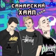 Steam Avatar